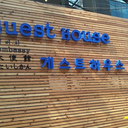 Embassy Guesthouse Itaewon Seoul Ngoại thất bức ảnh