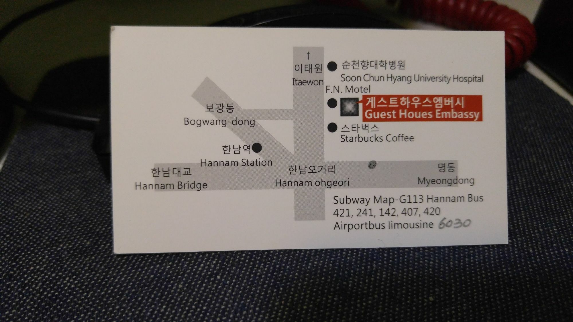 Embassy Guesthouse Itaewon Seoul Ngoại thất bức ảnh
