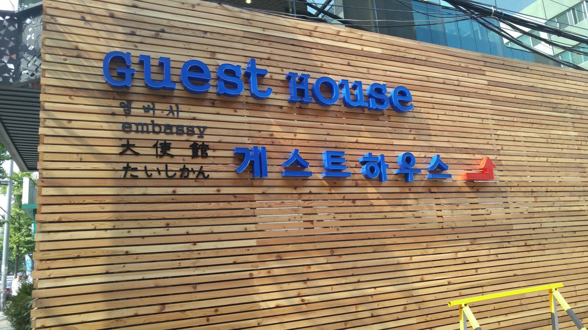 Embassy Guesthouse Itaewon Seoul Ngoại thất bức ảnh