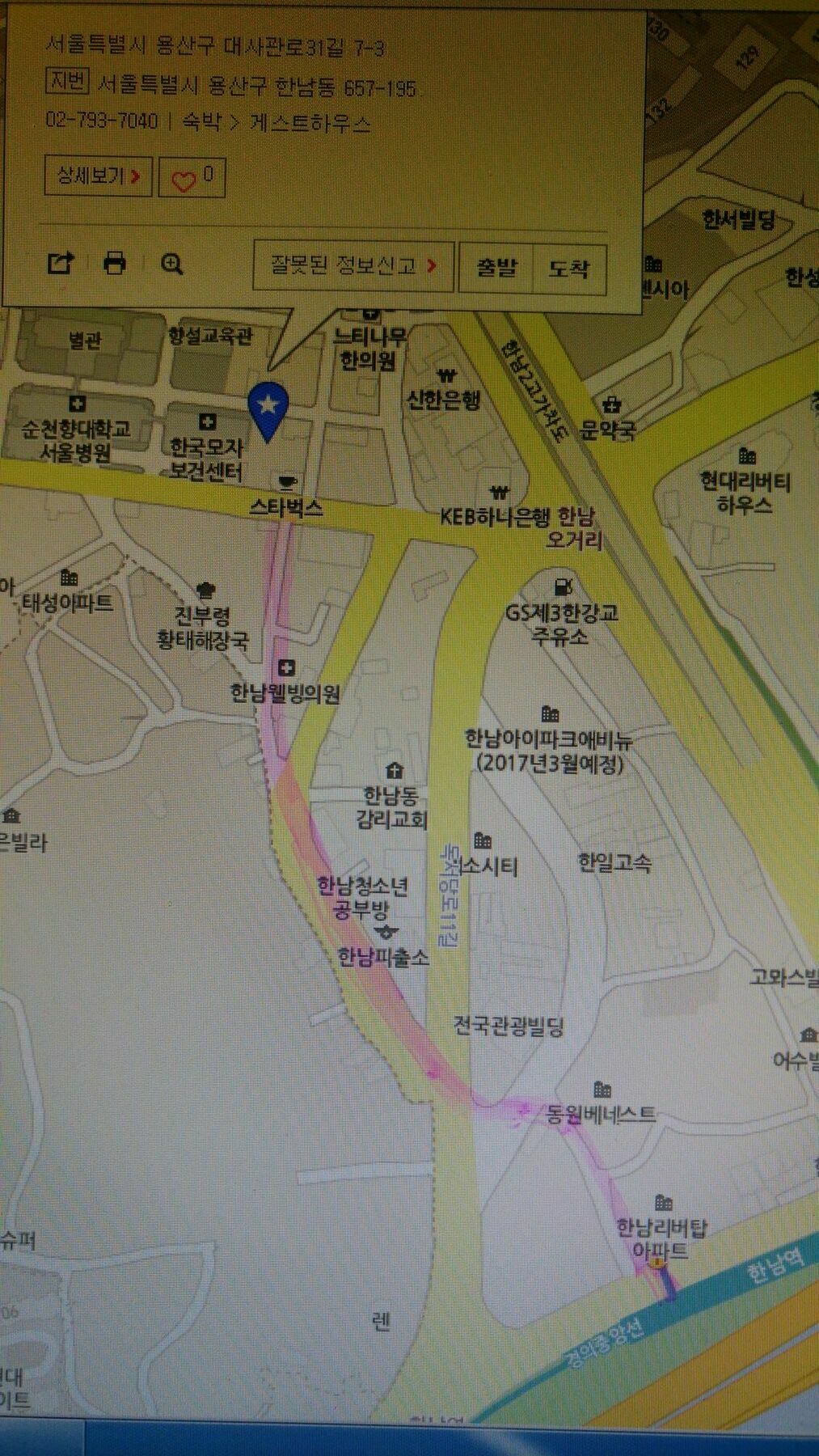 Embassy Guesthouse Itaewon Seoul Ngoại thất bức ảnh